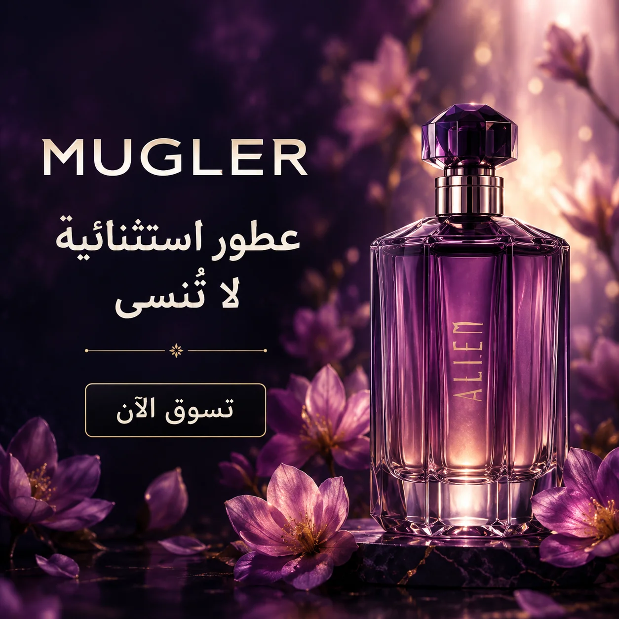 MUGLER